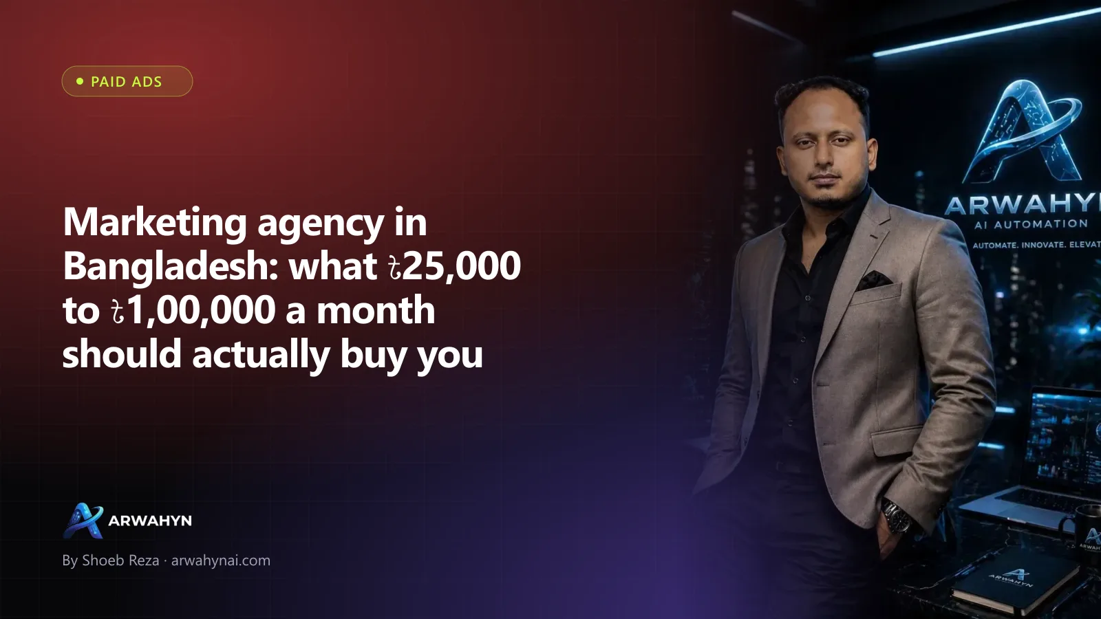 Marketing agency in Bangladesh: what ৳25,000 to ৳1,00,000 a month should actually buy you